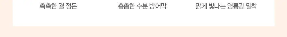 [프리미엄선케어] 정샘물 마스터클래스 앰플선 50ml 상세페이지 12